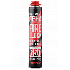 Противопожарная пена PROFFLEX FIRE BLOCK 00225
